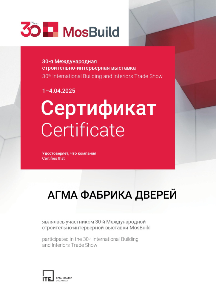 Партнерам